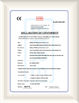 ΚΙΝΑ Beijing KES Biology Technology Co., Ltd. Πιστοποιήσεις